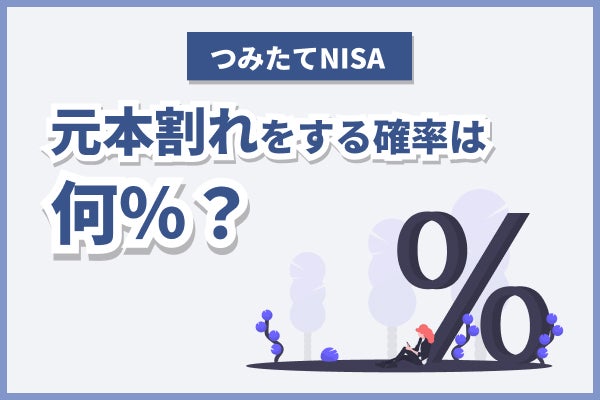 つみたて nisa トップ おすすめ 本